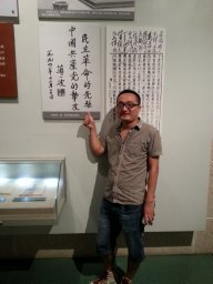 Jingang Liang