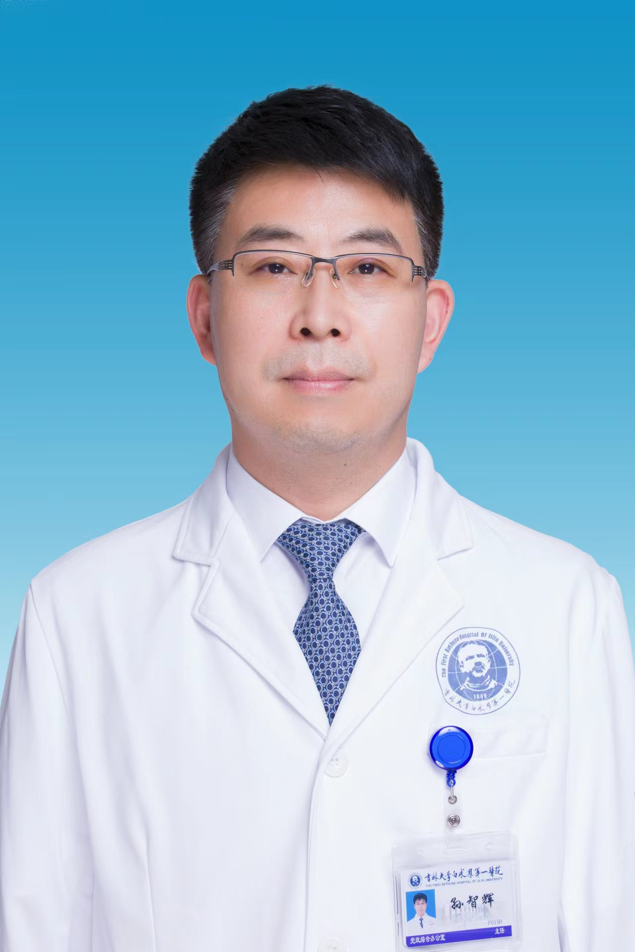 Zhihui Sun
