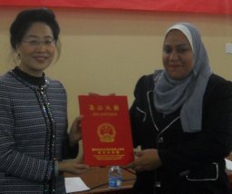 Faten Mohamed Ibrahim