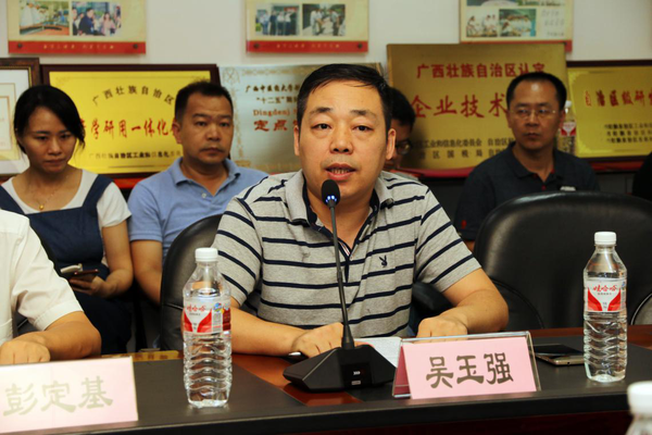 Yuqiang Wu