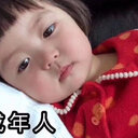 Haiyan Tang