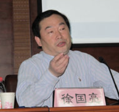 Guoliang Xu