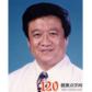Junzhong Zhang