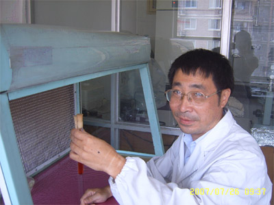 Wenyuan Zhang