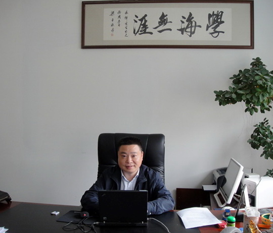 Yonghui Chen