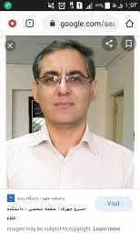 Chehri Khosrow