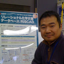 Yuji Wada