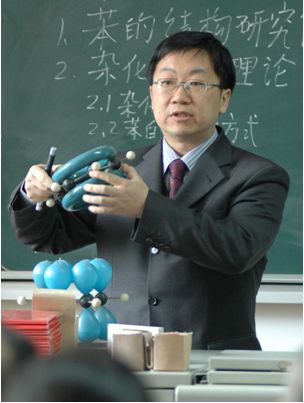 Jianchun Wang