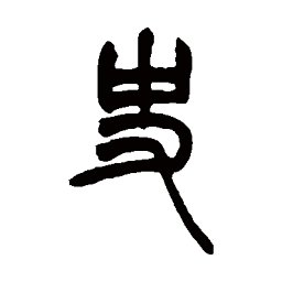Zhigang Shi