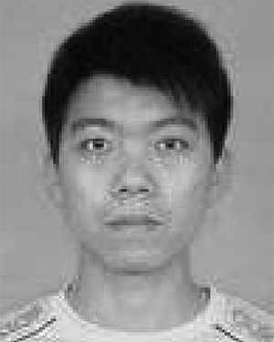 Dianheng Jin