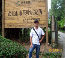Yongcong Hong