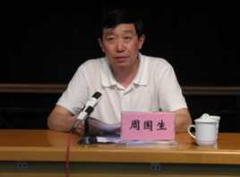 Guosheng Zhou