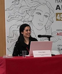Eleni Andreou