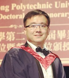 Yuan Yao