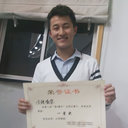 Yi-Jiangcheng Li