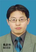 Xinlin Wei