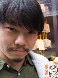 Masaya Nakata