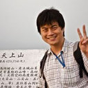 Yuan-Hung Wu