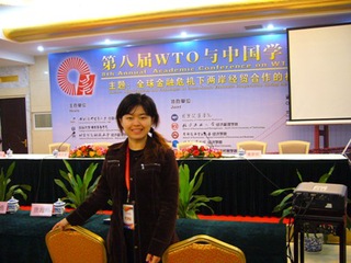 Ying Liu