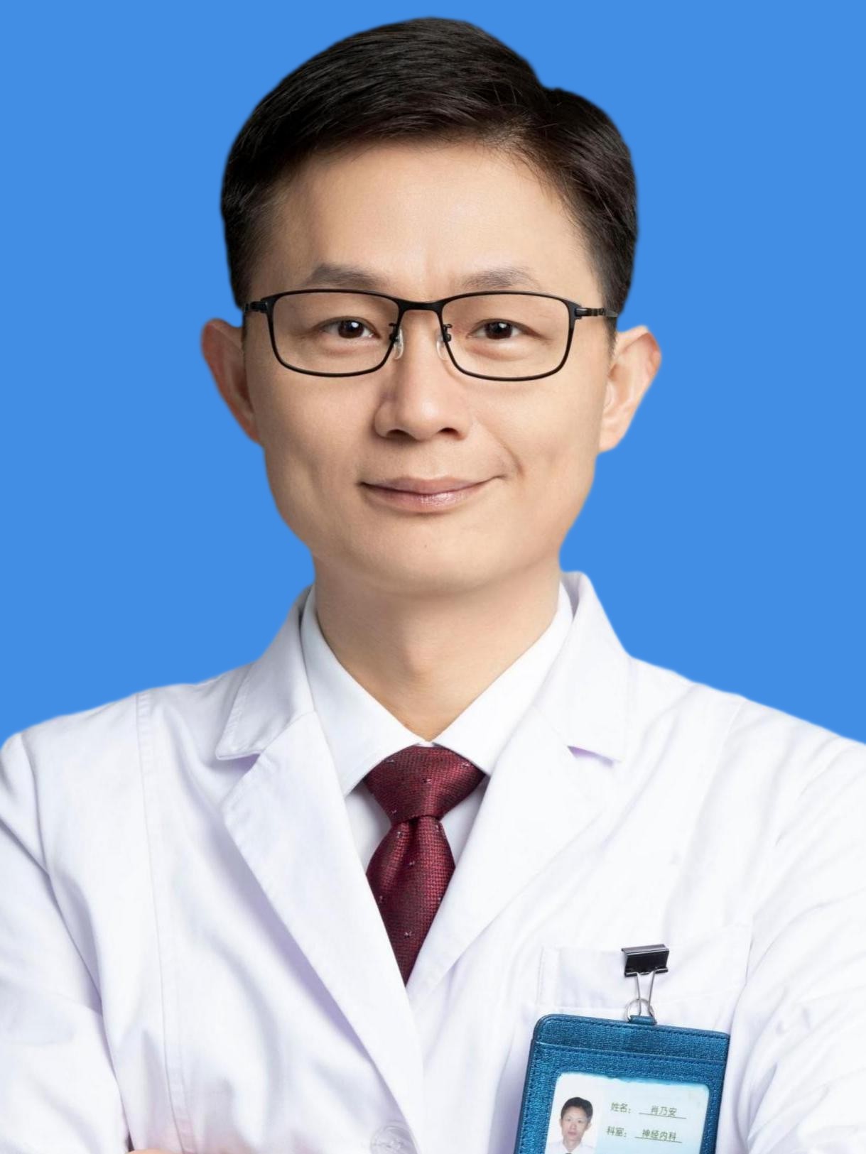 Naian Xiao