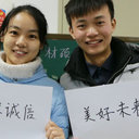 Wen Zhou