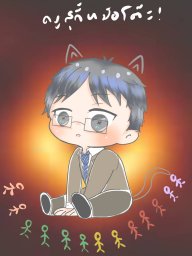 Naoki Tsukamoto