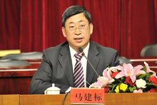 Jianbiao Ma