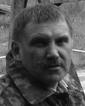 Sergey V. Kutumov