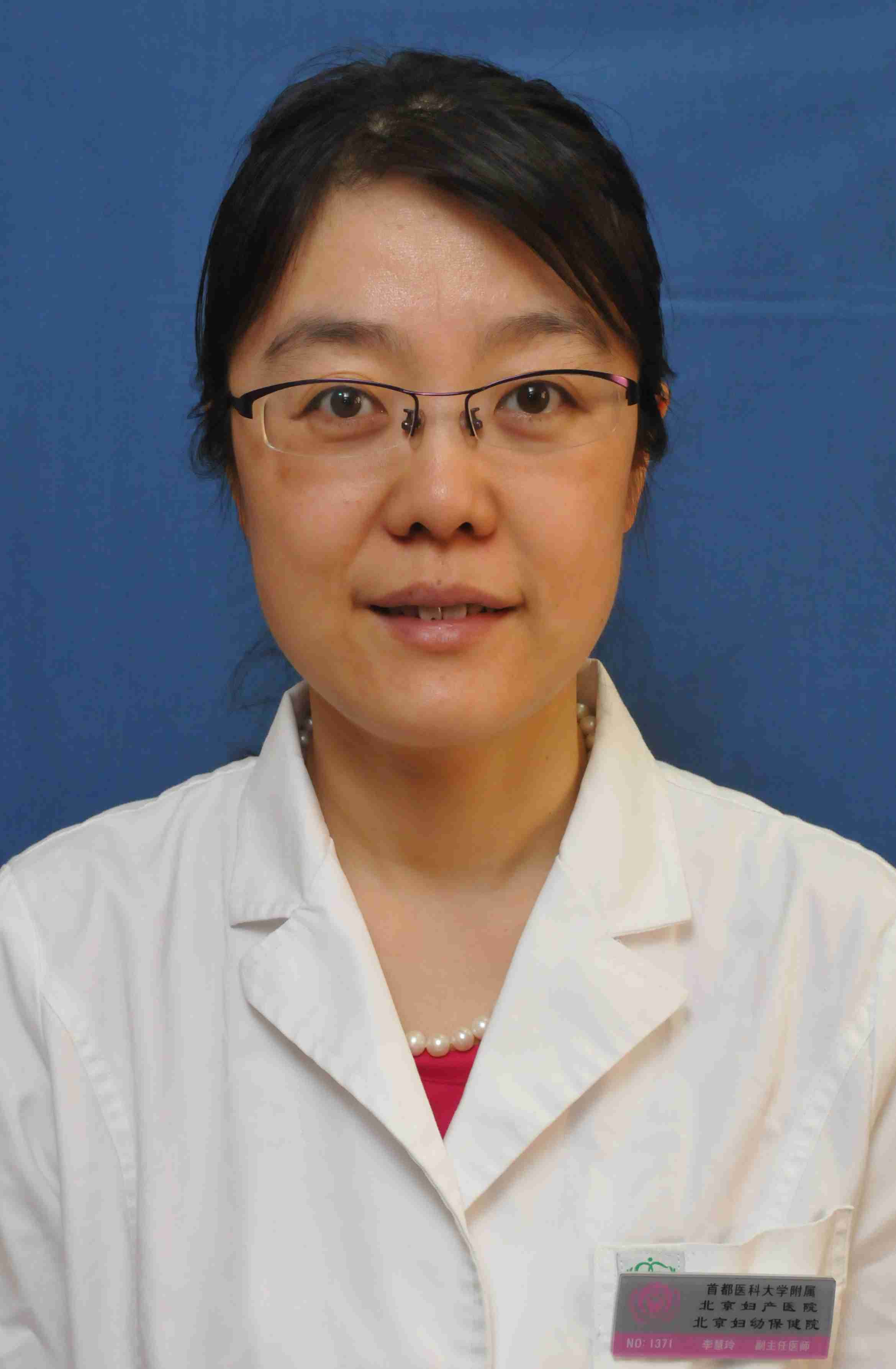 Huiling Li