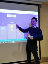 Lee Chia-Chung