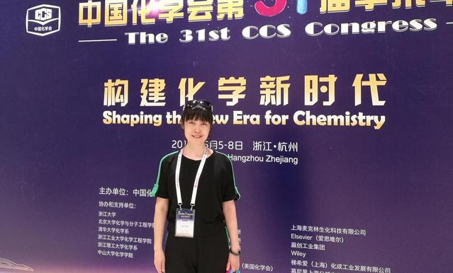 Xiuwen Qiao