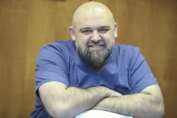 Dmitry E Protsenko