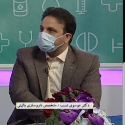 Seyed Ruhollah Musavinasab