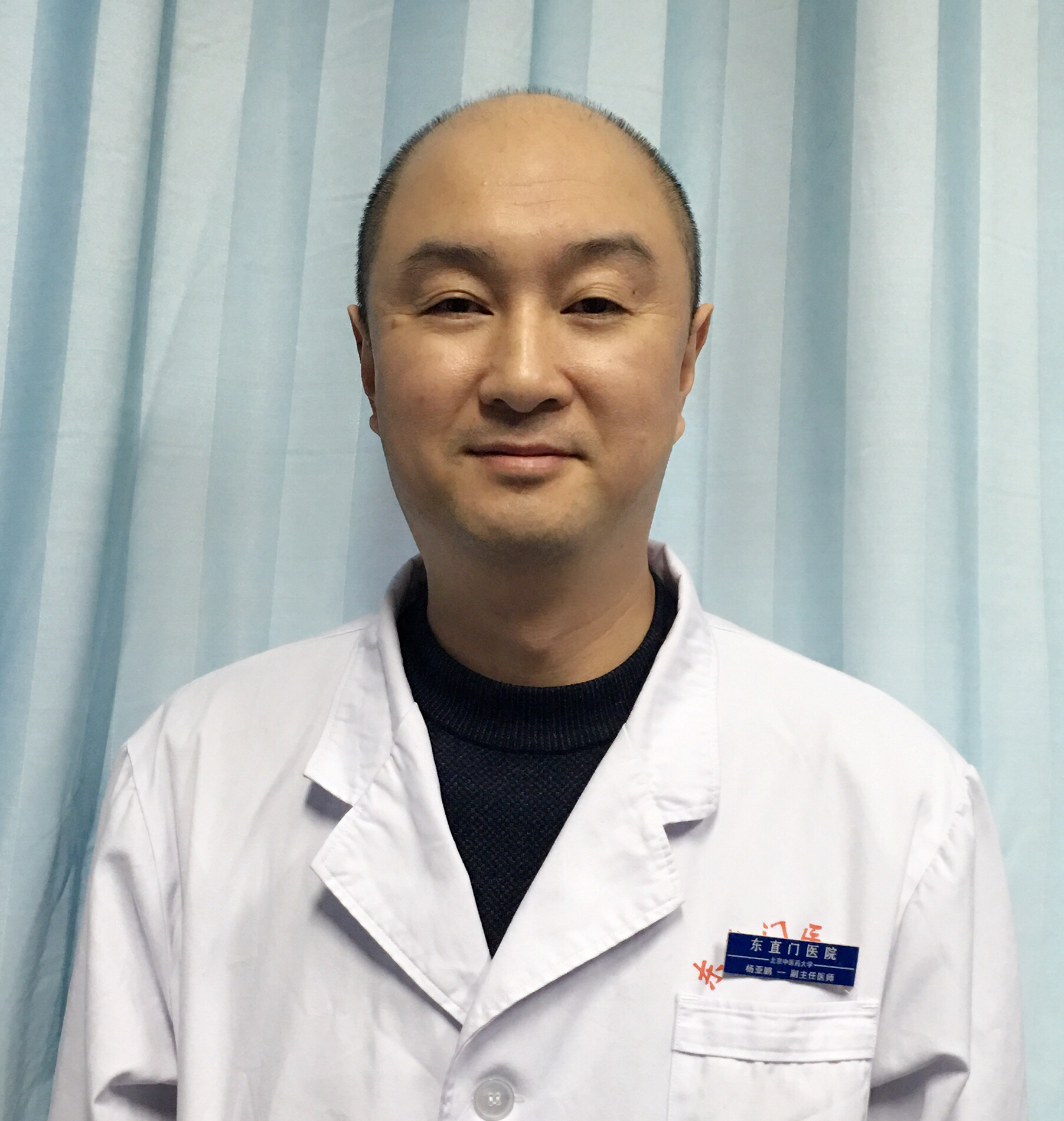 Yapeng Yang