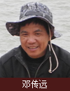 Chuanyuan Deng