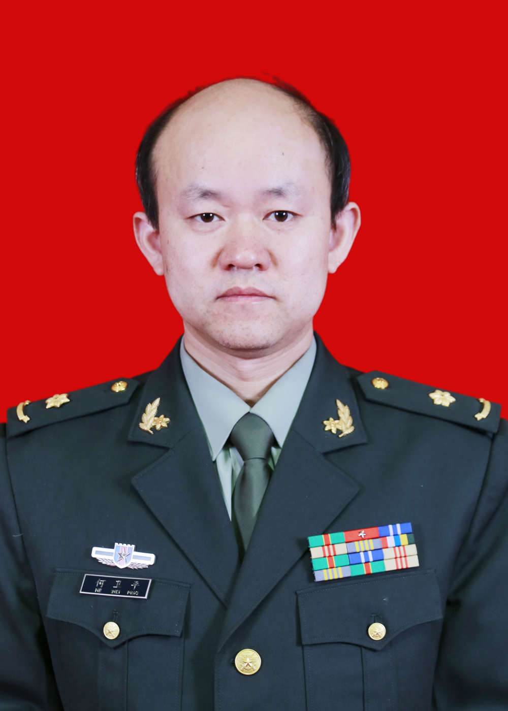Weiping He