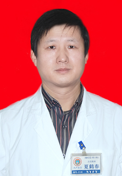Hechun Xia