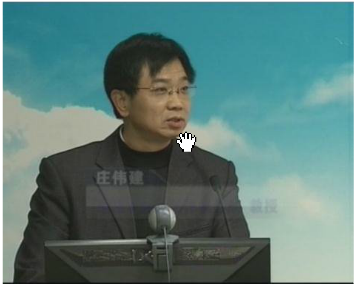 Weijian Zhuang