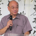 Jim Chi