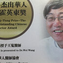 wangYang zheng