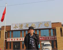 Jianyong Liu