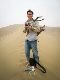 Hao Gong