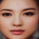 Nie Ping