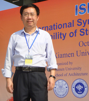 Shisheng Fang