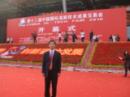 Yuanfa Ji