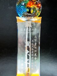 Tung Kwong-Chung
