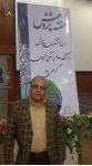 Hassanshahi Gholamhossein