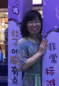 Lijun Yue