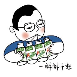 Jiapeng Zhao