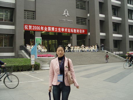 Caiqiu Gao